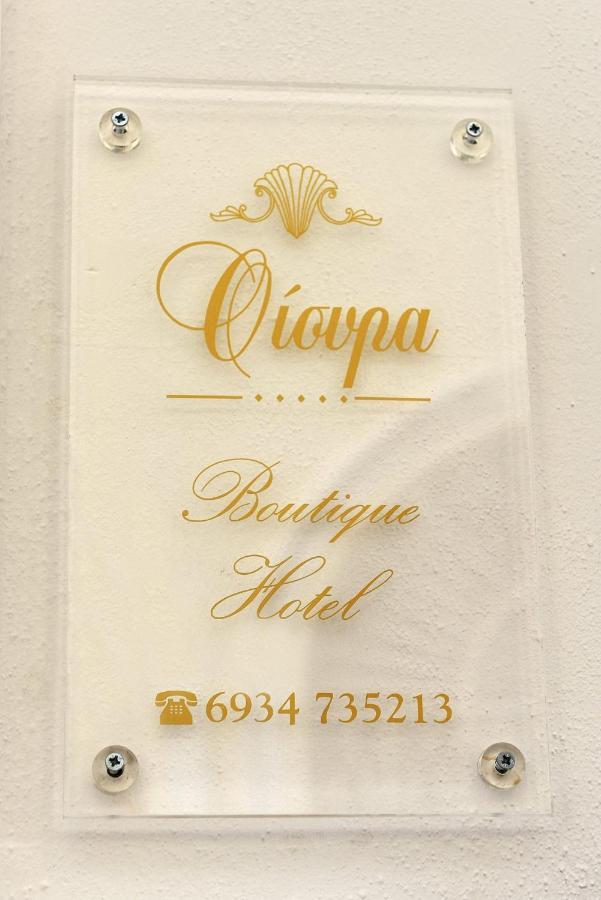 Oisyra Boutique Suites Ermoúpoli Extérieur photo